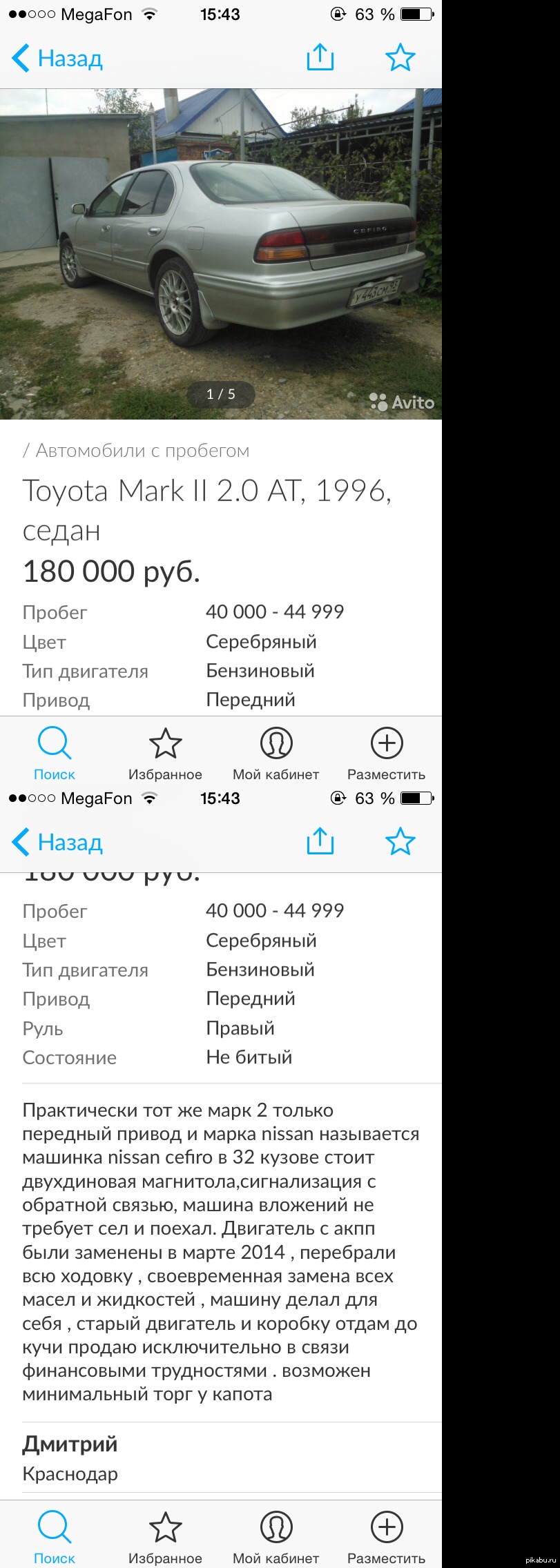 почти Mark2) | Пикабу