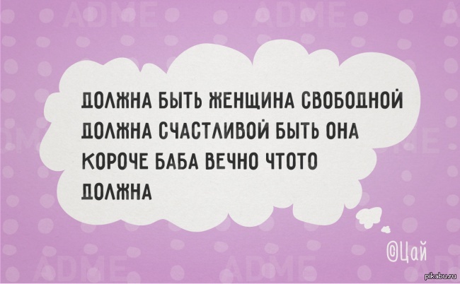 Маша должна. Стихи пирожки. Стишки-пирожки смешные. Стихи пирожки лучшее. Стихи пирожки лучшее смешное.