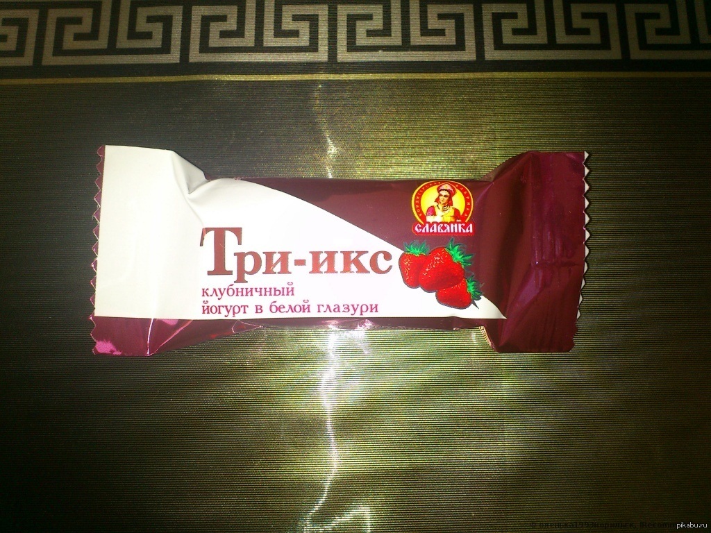 Конфета) | Пикабу