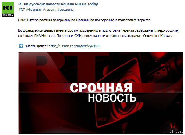 Новостной канал подсмотрено белгород. Название для новостного канала. Описание новостного канала. Экстренные новости картинка. Красивое описание для новостного канала.