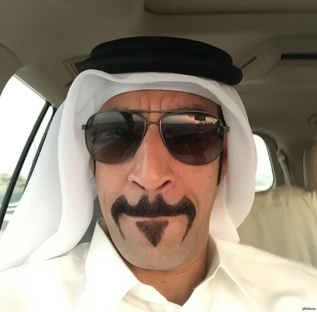Арабская крутая. Арабик Шейх. Усатый араб. Смешной араб. Шейх в очках.
