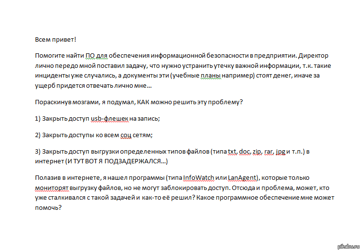 .well-knownsecurity.txt