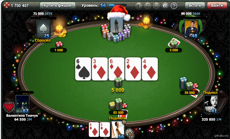 Bad luck - Luck, My, Poker