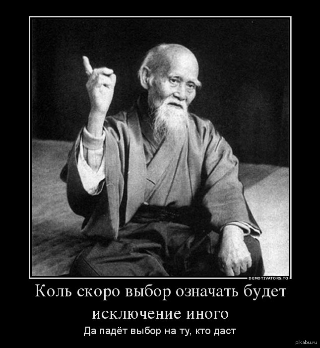 Сенсей Смешной