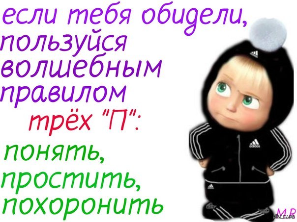 Четкость Маши зашкаливает | Пикабу