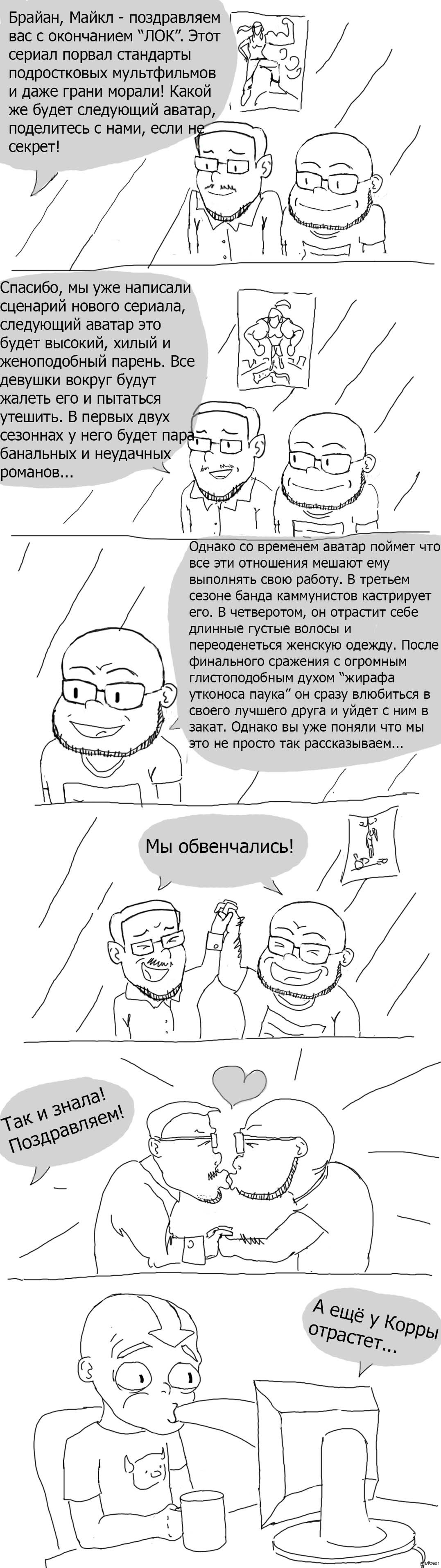 Аватар не одобряет. | Пикабу