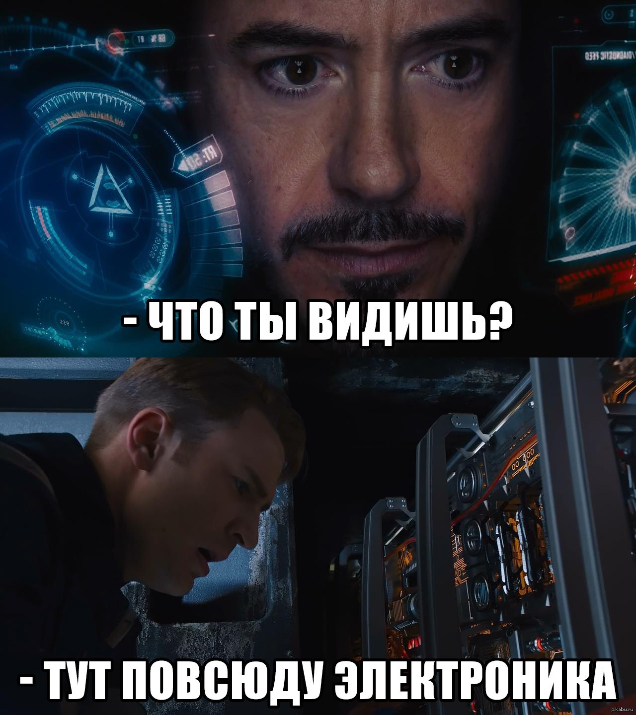 Электроник прикол