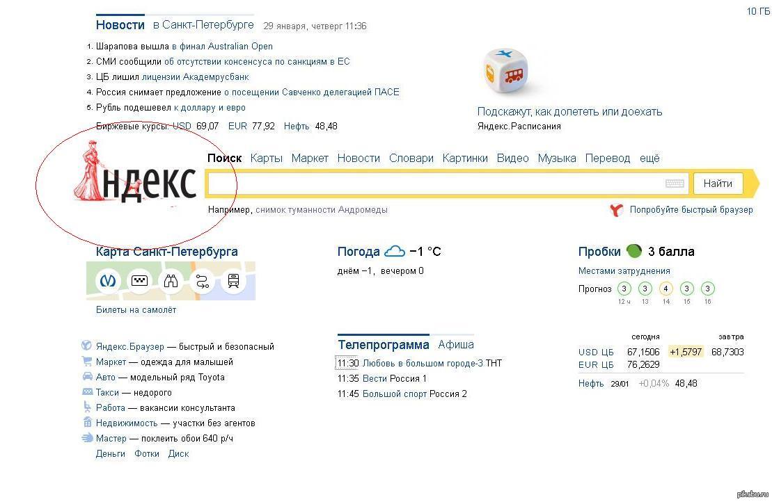 Чехов! | Пикабу