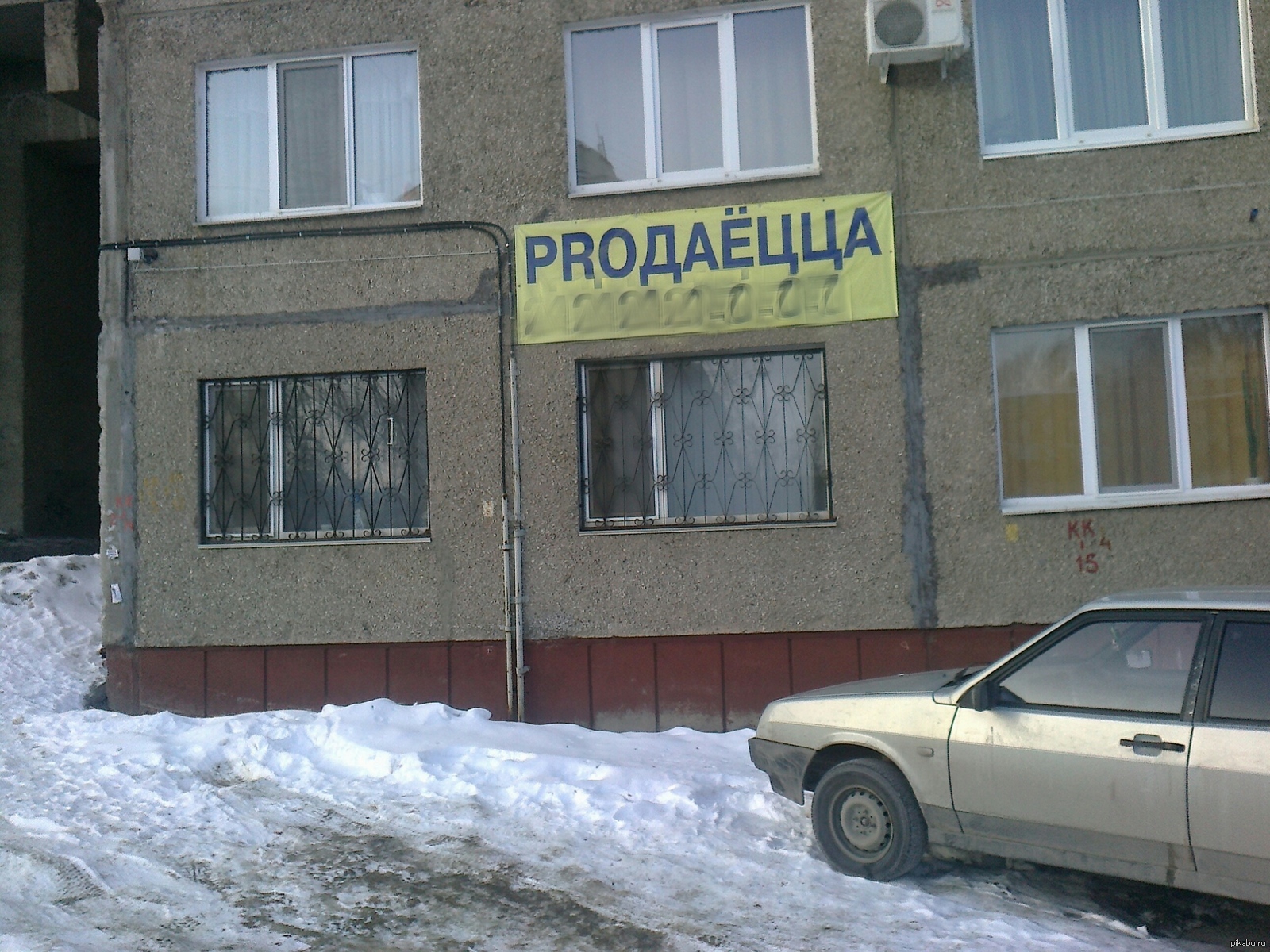 Гении маркетинга. | Пикабу