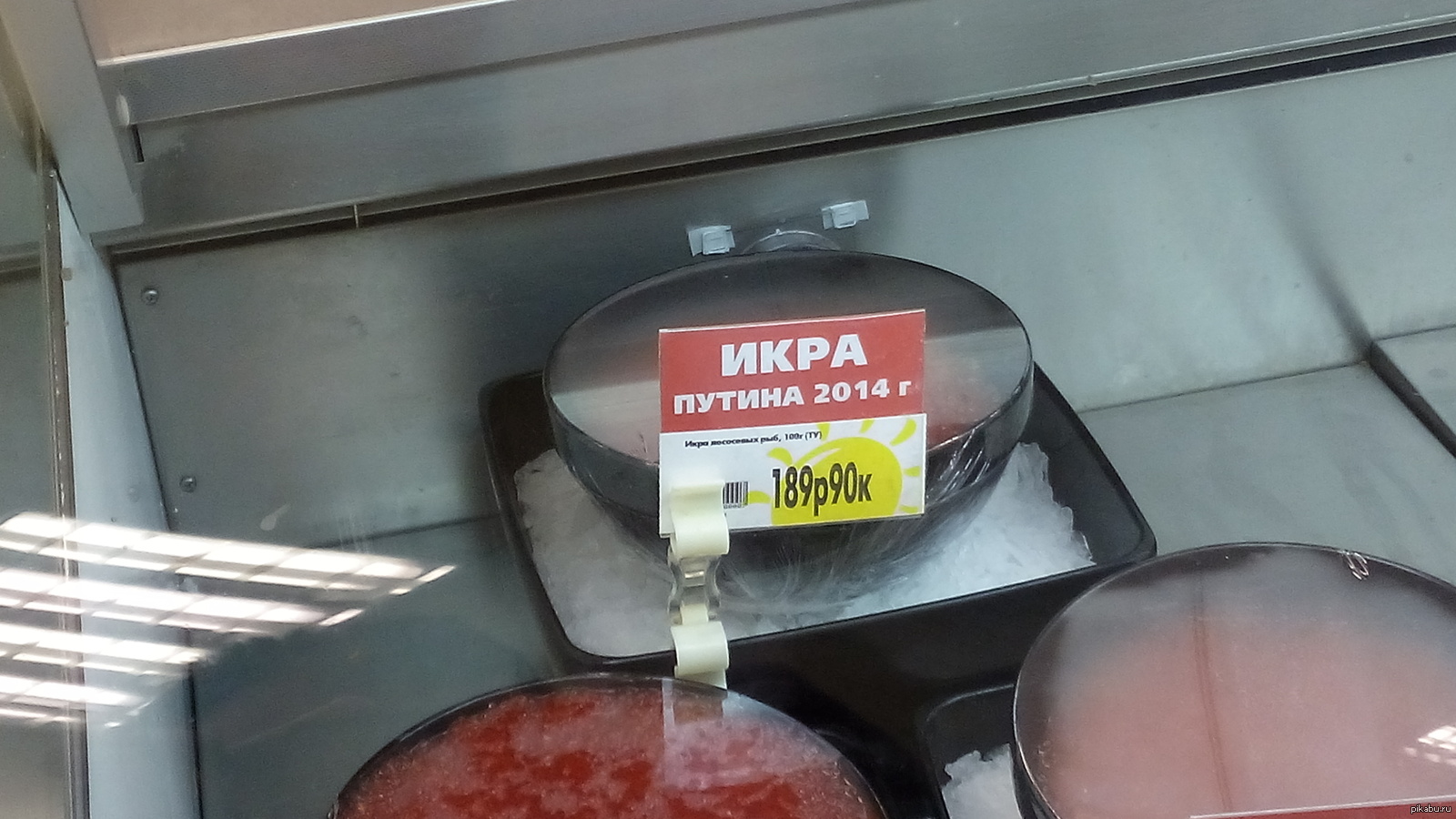 Икра красная | Пикабу