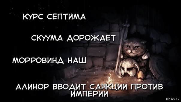 Курс септима | Пикабу