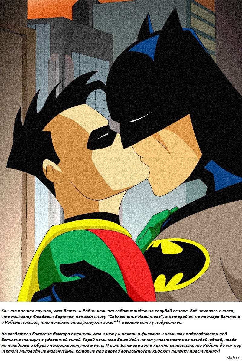 Batman gay!?? O_o - NSFW, Batman, Batman and robin, Homosexuality, Gays, , Dc comics