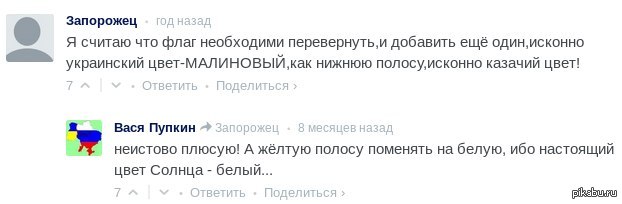 Феерия | Пикабу
