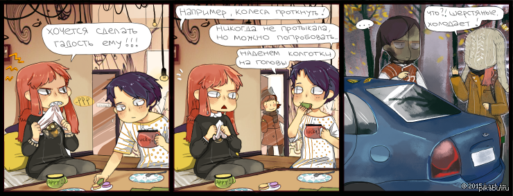 Башорг