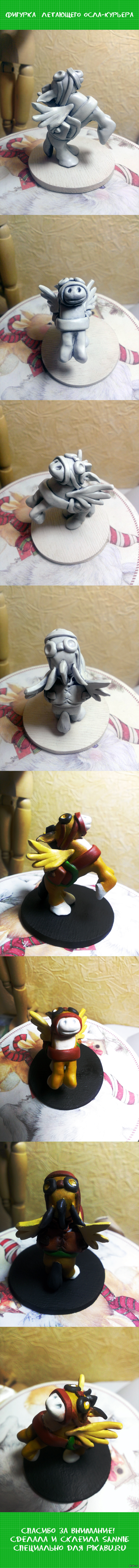 Flying courier donkey figurine - My, Longpost, Dota, Courier, Donkey, Polymer clay, Лепка, Figurines, Handmade