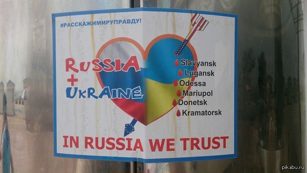 Такие вот листовки в Китае. | Пикабу