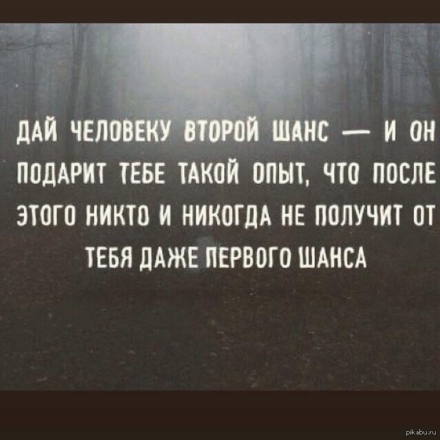 Факту нужен человек. Вы меня не знаете цитаты. Я не вы цитаты. Цитаты про потом. Зачем цитаты.