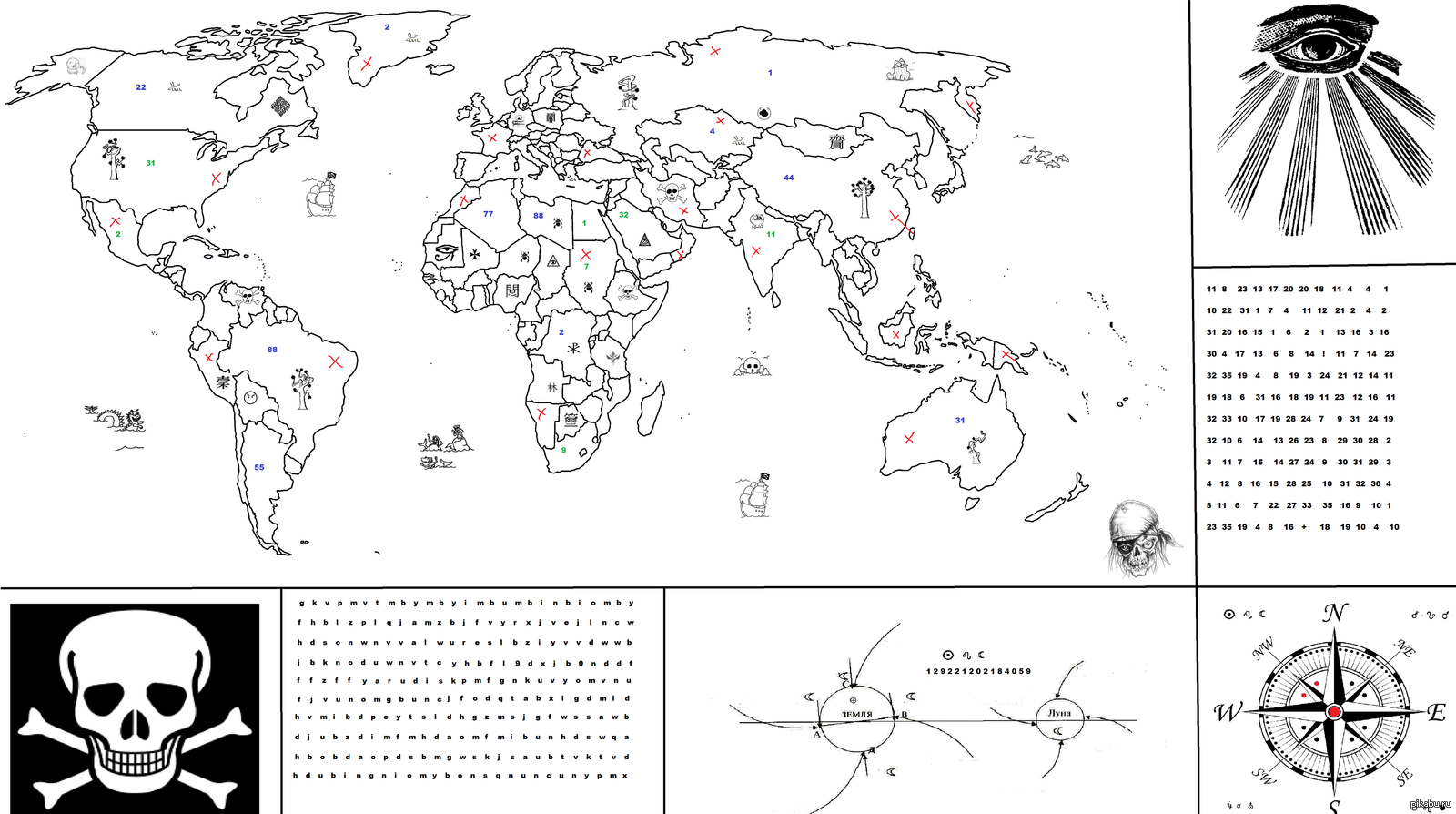 Hack map. Найти клад по координатам и картам.