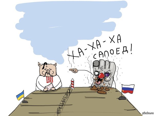 Рашка Квадратный Ватник Картинки