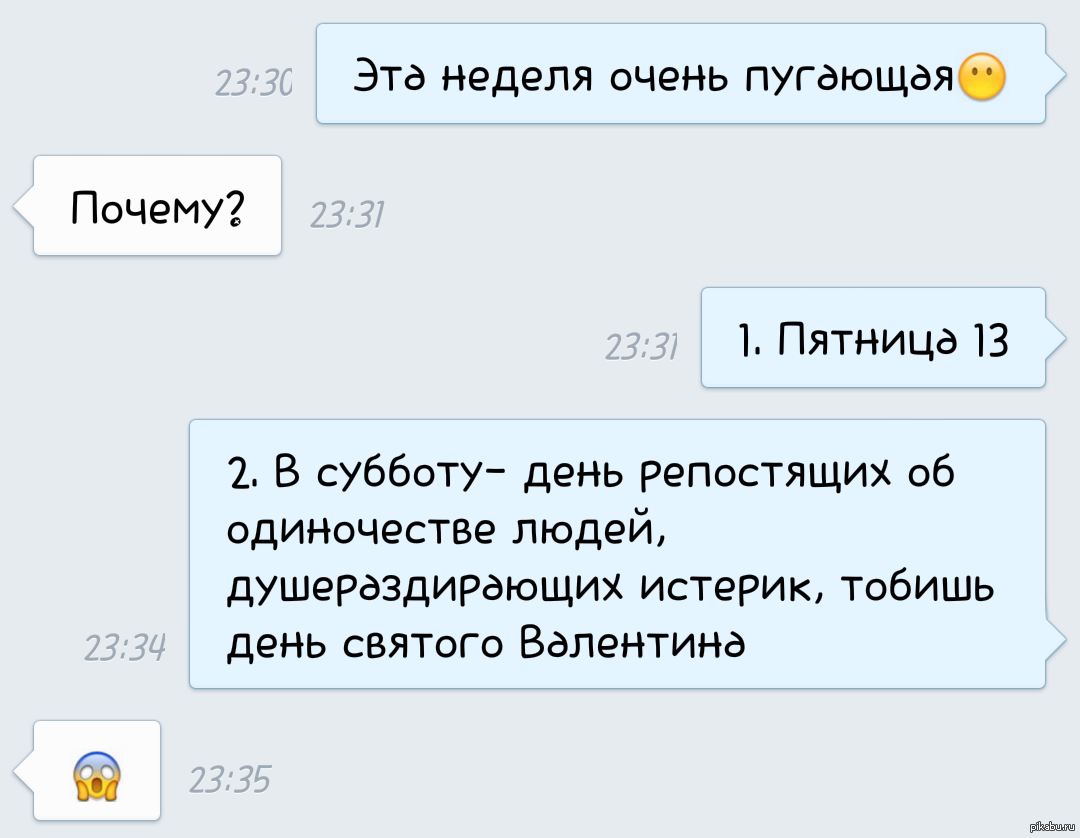 То бишь. Тобишь. Тобишь что это значит. Слово тобишь. Тобишь как правильно пишется.