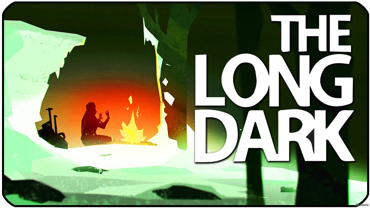 The Long Dark - Первый дом, первая охота. | Пикабу