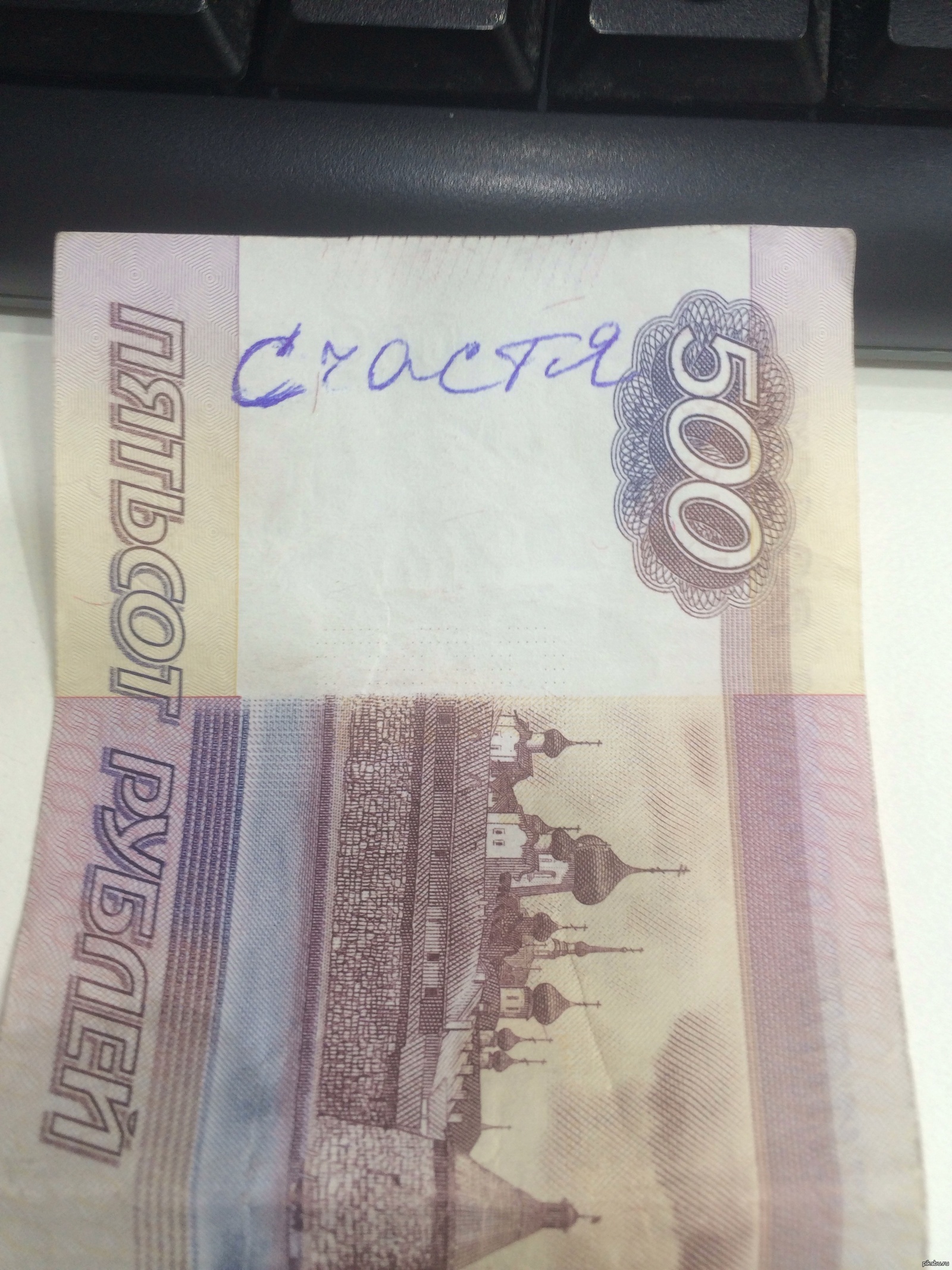 Вот оно какое, счастя)))) | Пикабу