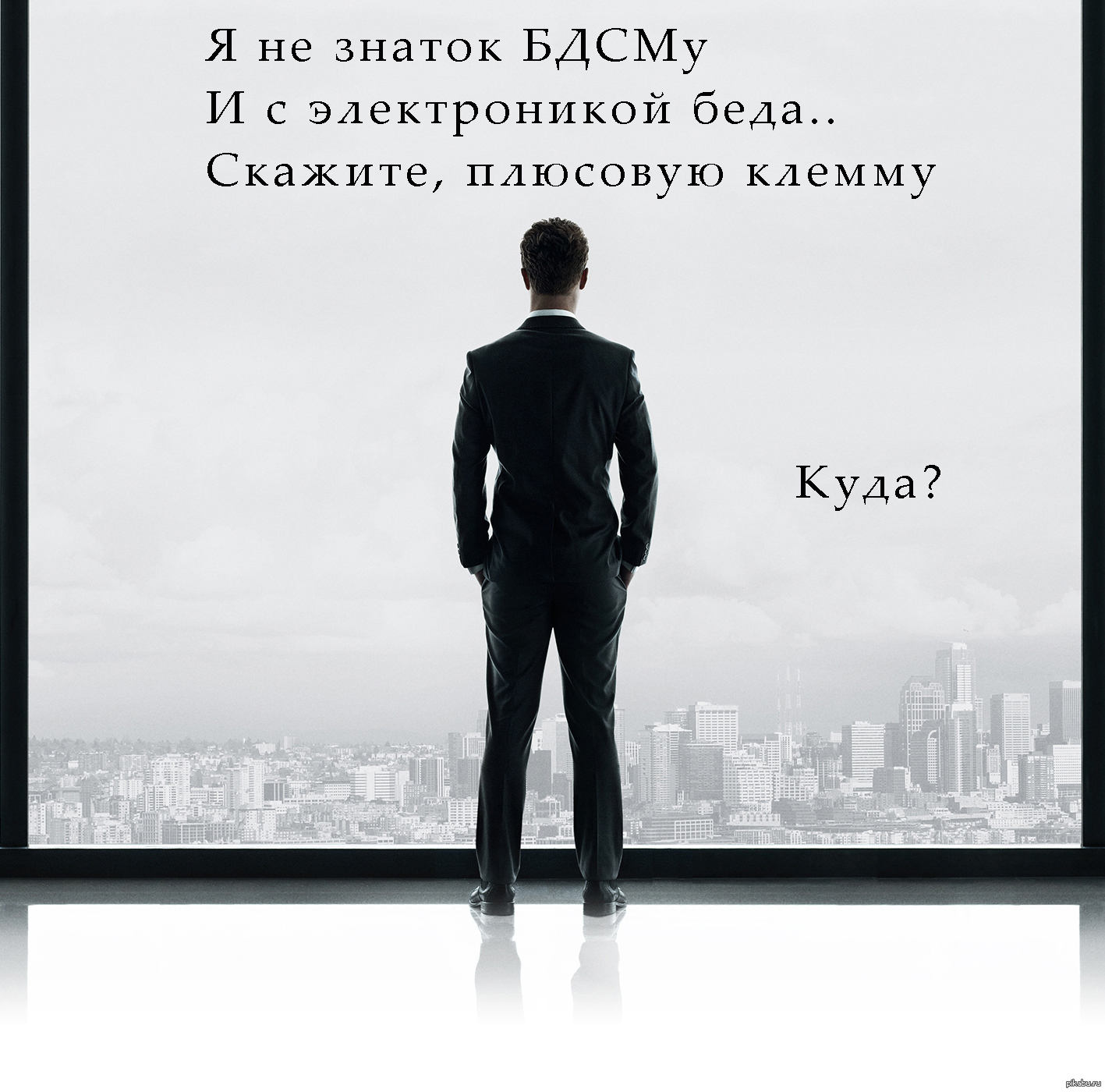 Люди стоящие спиной