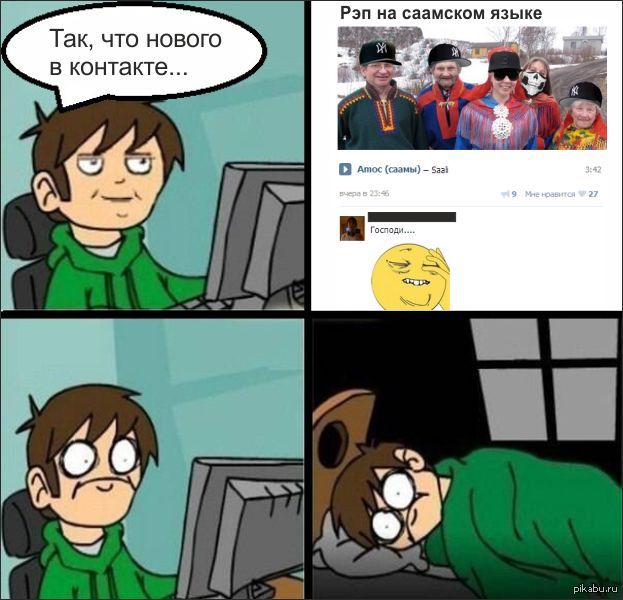 Nashim whory укр рэп. гангста рэп 90-х. рэп язык. King tee dippin 1994. рэп язык.