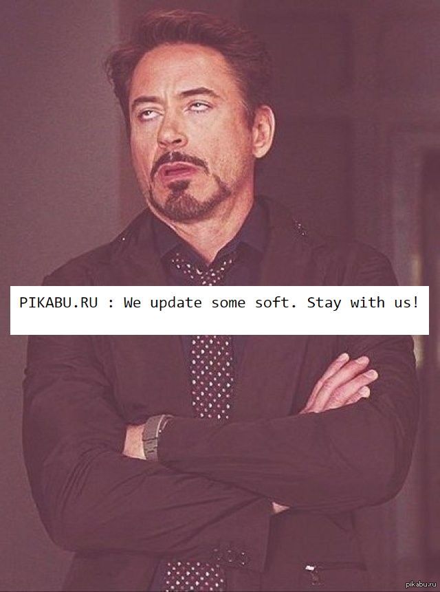 Пикабу... | Пикабу