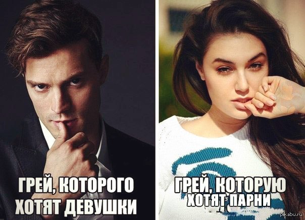 Не хочу быть девочкой. Девушка которую все хотят. Девушка бывшего парня. Девушки которые много хотят. Что хотят все девушки.