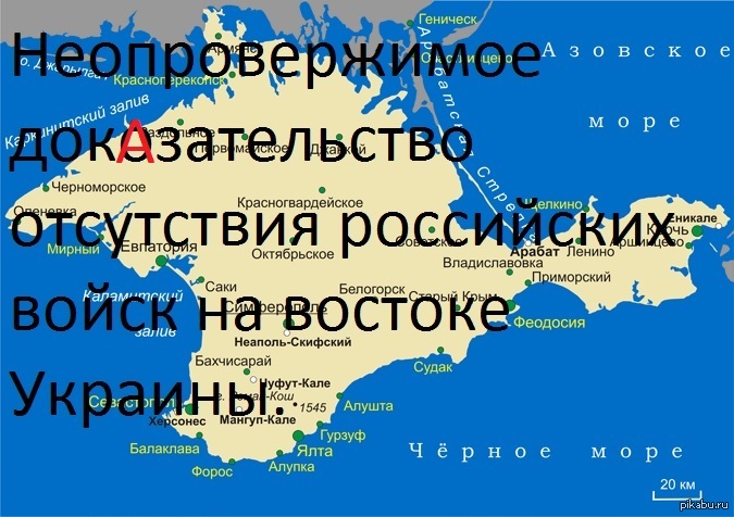 Карта крыма владиславовка на карте