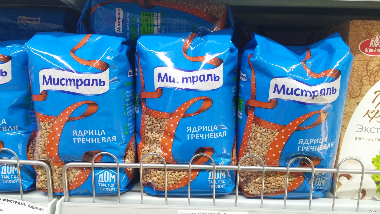 Так Мистрали гречкой отдают :) | Пикабу