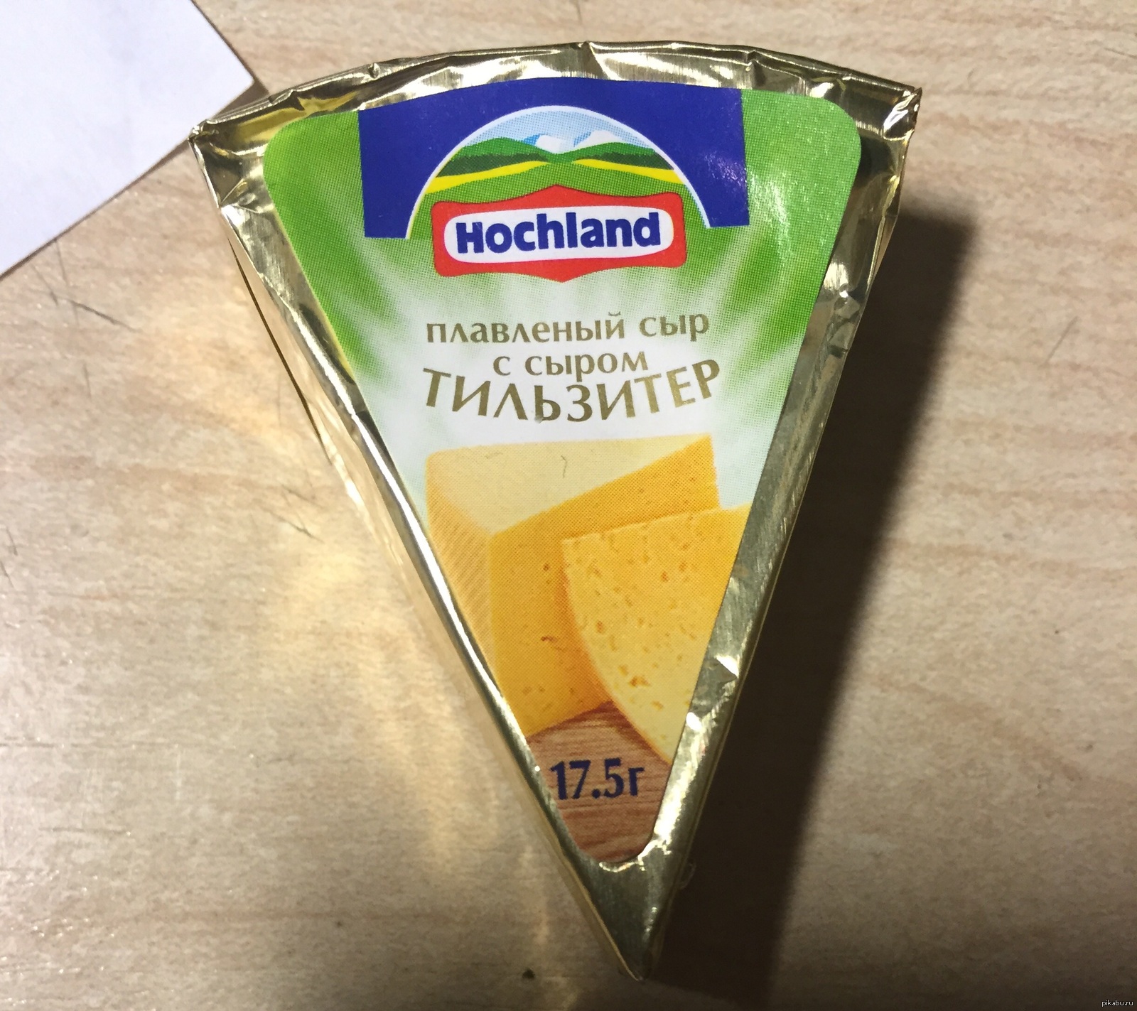 Сыр Hochland треугольники