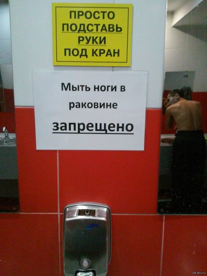 Откровенная инструкция | Пикабу