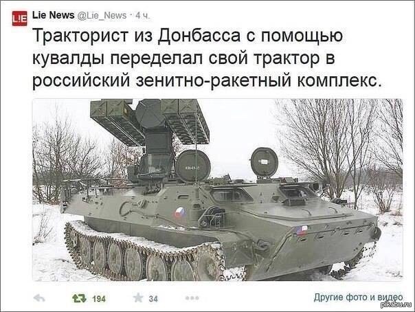 Переделал трактор | Пикабу