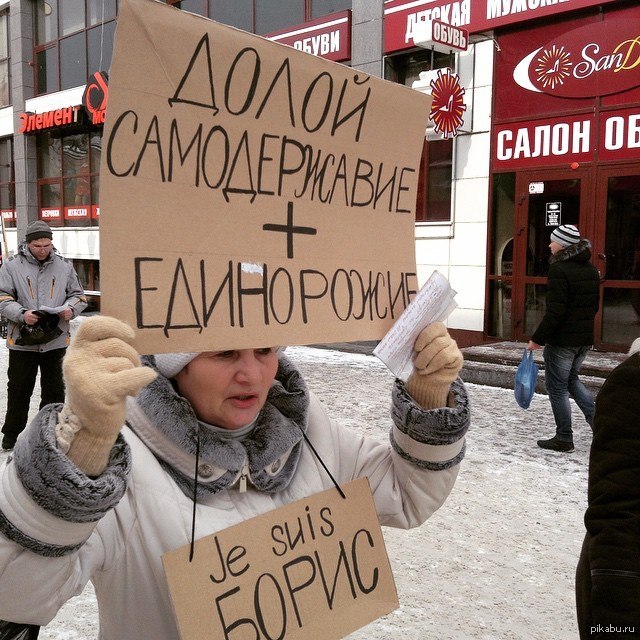 Товарищ не ведись на буржуазную хрень 14 февраля обычный день