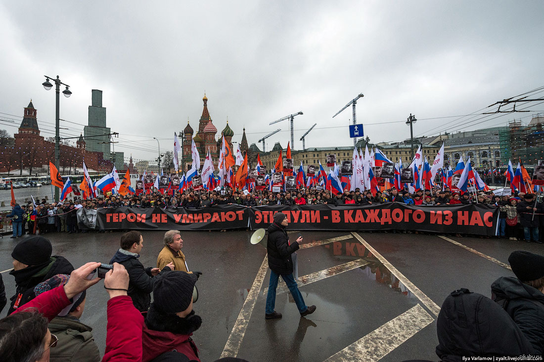 Траурный марш слушать. Траурный марш. Цветная революция в России. Траурный марш в России. Цветные революции Немцов.