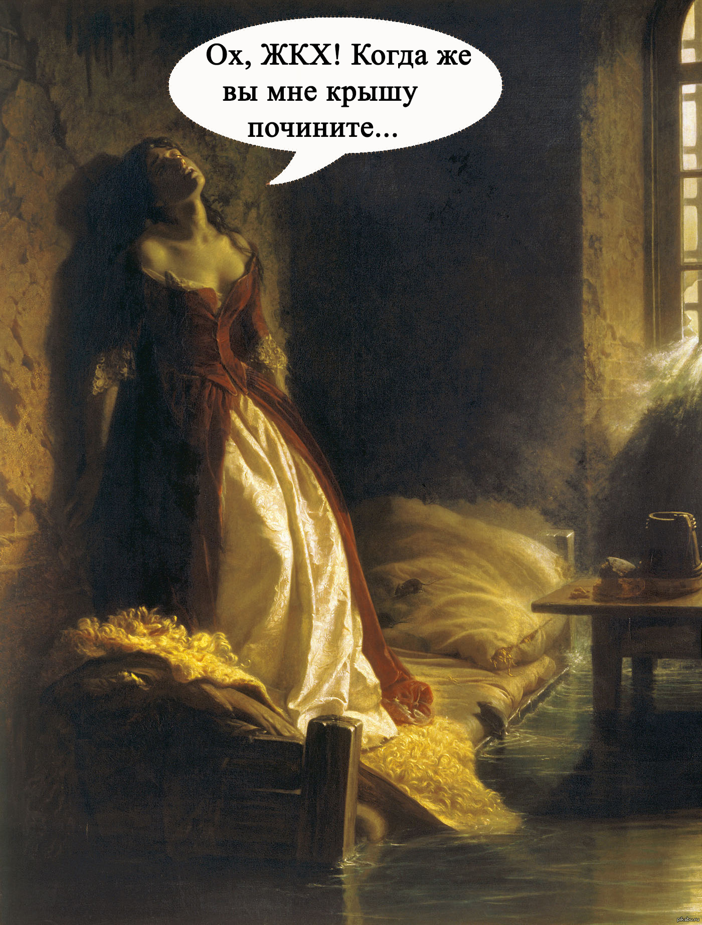 Художник картины княжна тараканова