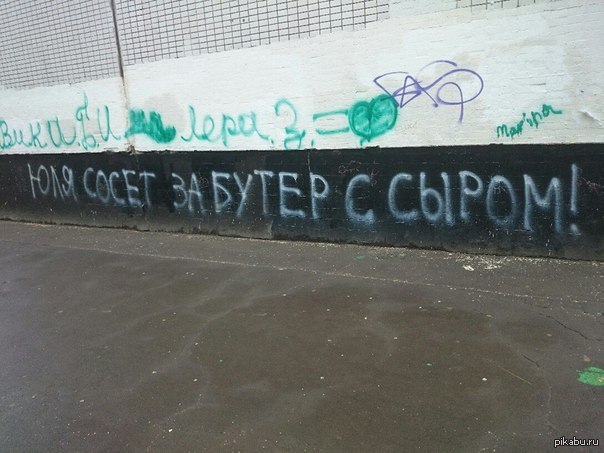 Смешные Картинки Про Юльку