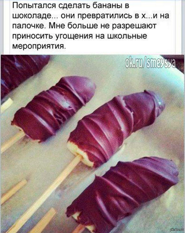 Для неё нет ничего вкуснее шоколадного члена Для неё нет ничего вкуснее шоколадного члена