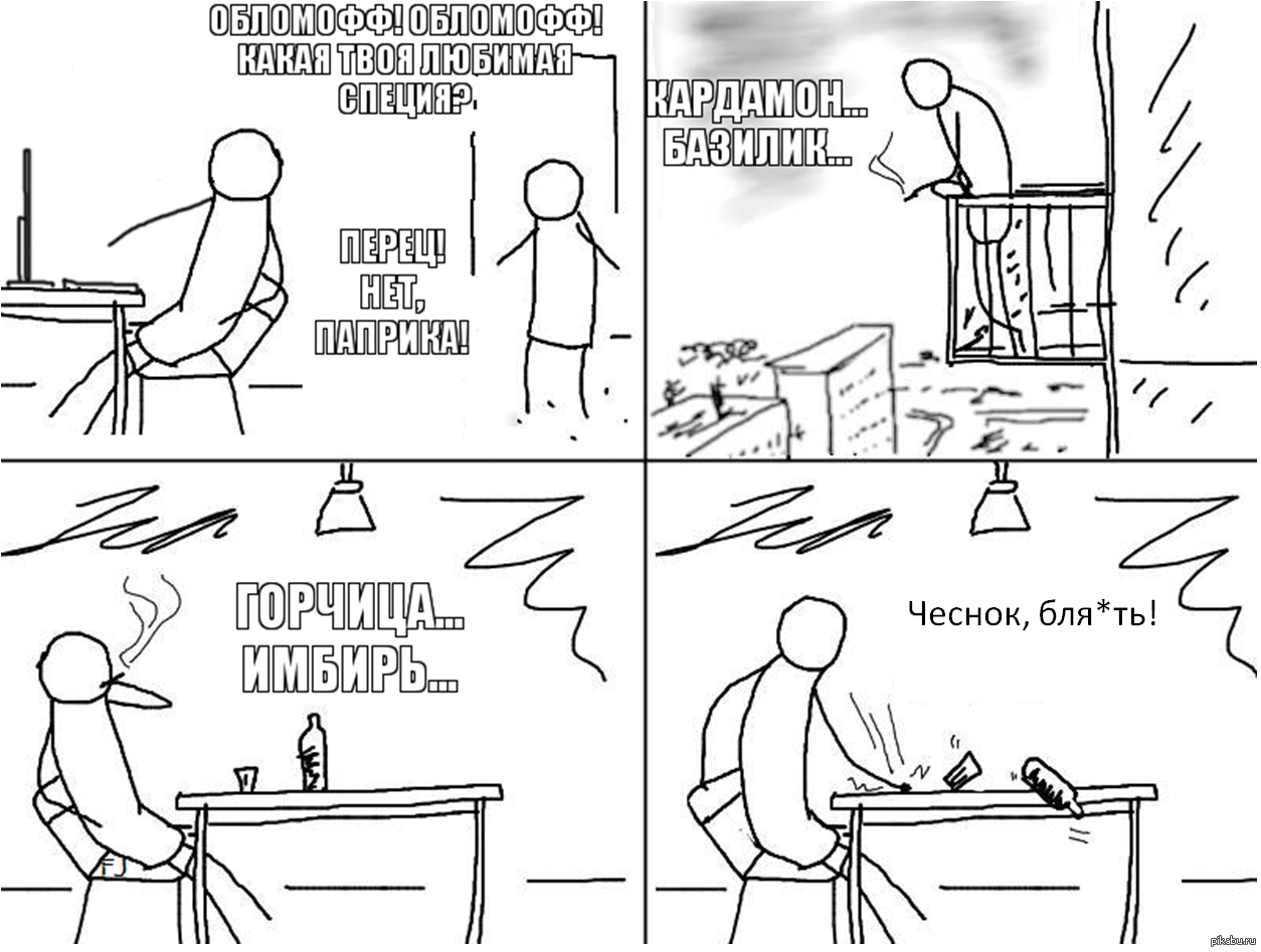 Фишка прокатит придется дрочить нашем стратегически pridetsya-drochit