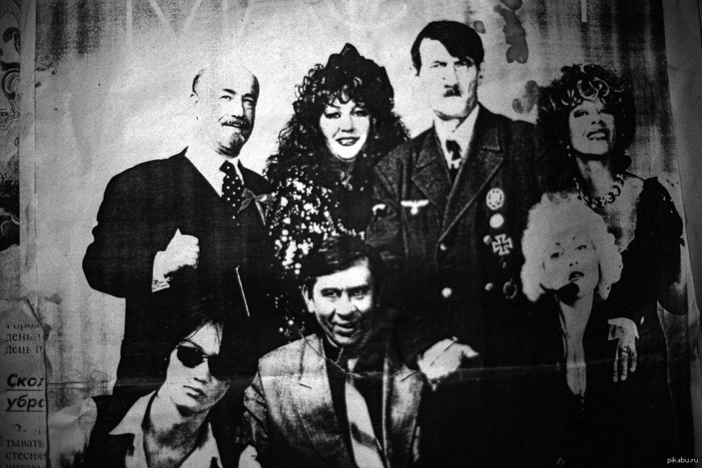 гитлер | Пикабу