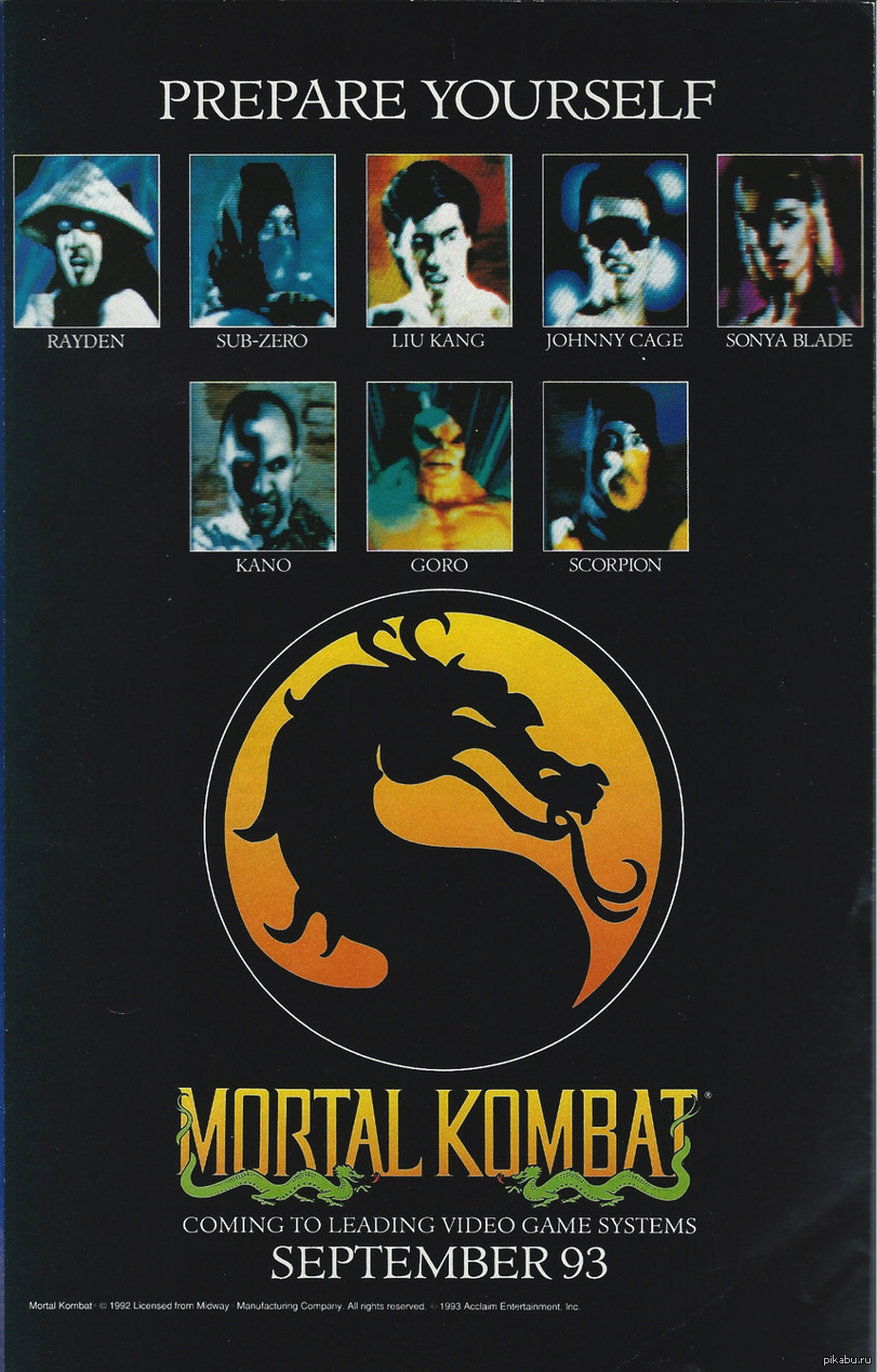 Mortal kombat игра 1992