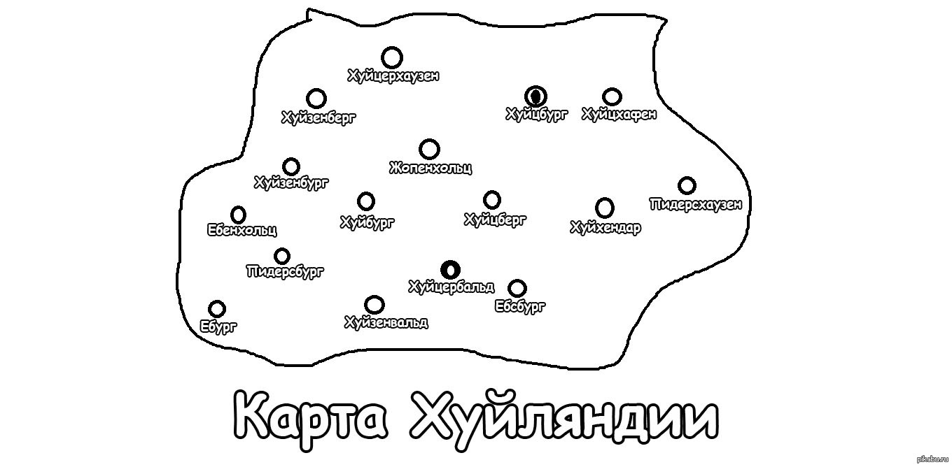 Три карта с матами