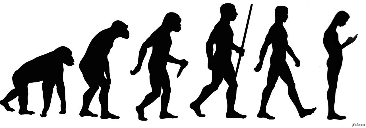 Человеческий прогресс и человек. Эволюция. Эволюционная форма – это. Эволюционный Прогресс. Прогресс человека в эволюции.
