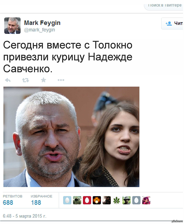 Телеграм канал фейгина. Фейгин. Фейгин мемы.
