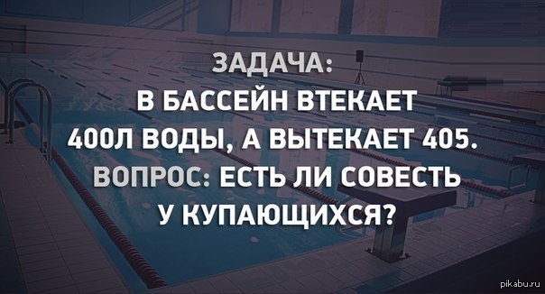 Совесть смешные картинки