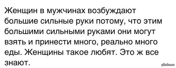 Фразы Возбуждающие Женщин В Сексе