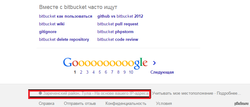 Мы тебя по ай-пи вычислим, говорили они... - Моё, Ip, Школьники, Google