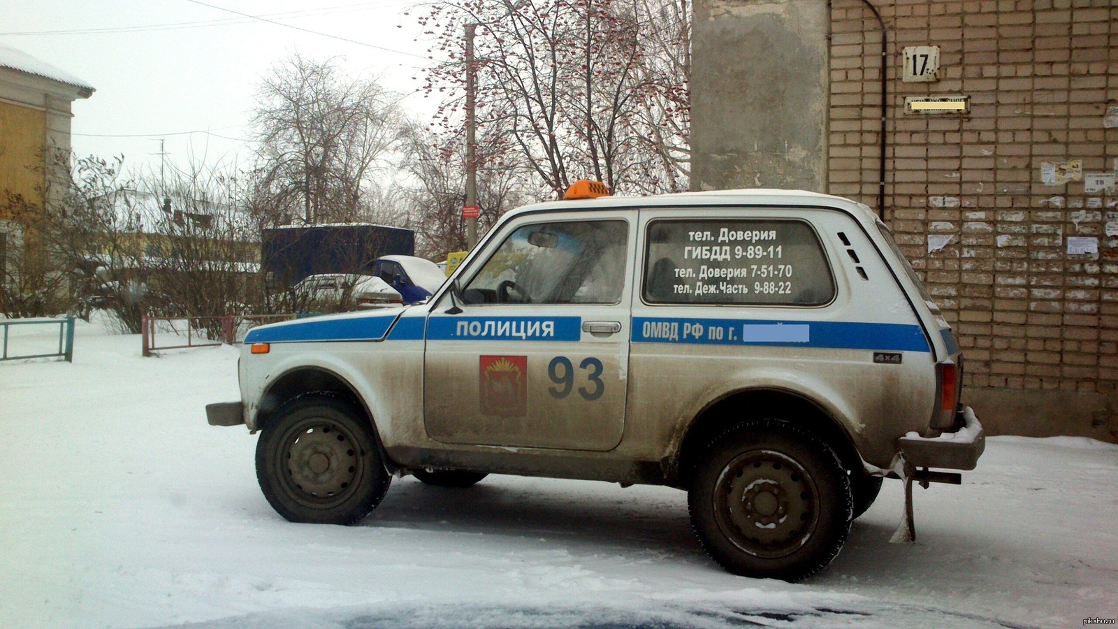 Телефон деж части. Такси вези Николаев. Такси полиция. Такси такси вези. Такси такси вези вези вдоль ночных дорог.